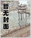 幻想直播间漫画全集免费